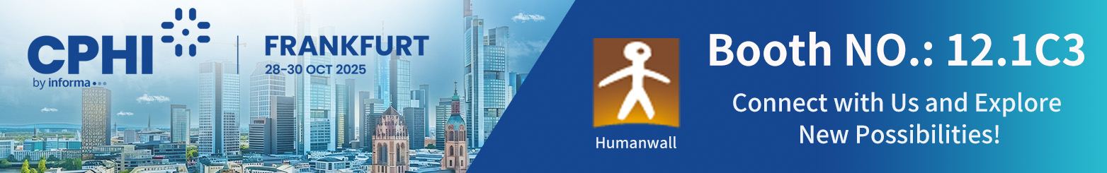 Завітайте до нас на CPHI Frankfurt - стенд 12.1C3!