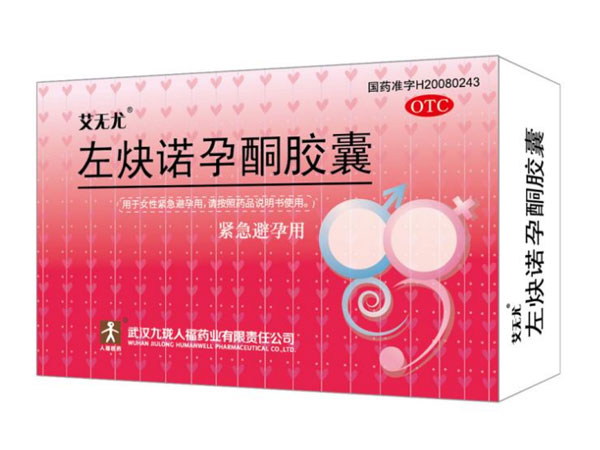 Чи є якісь побічні ефекти або ризики, пов’язані з капсулами левоноргестрелу