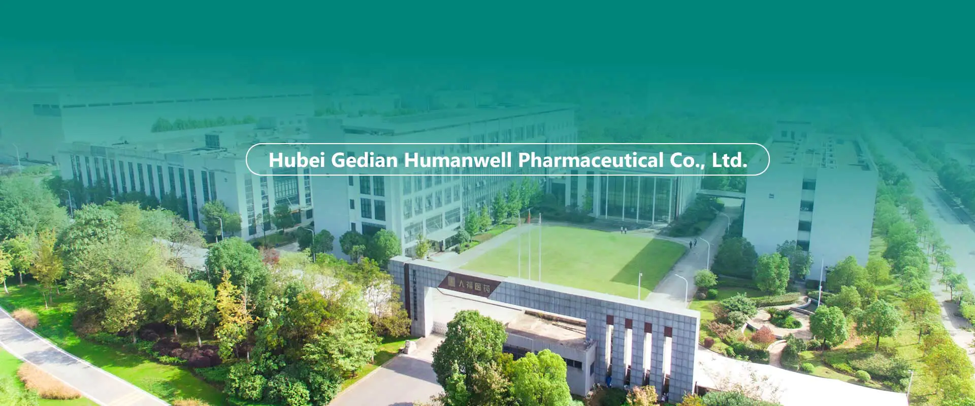 Китайська фабрика API, проміжних продуктів, рецептур